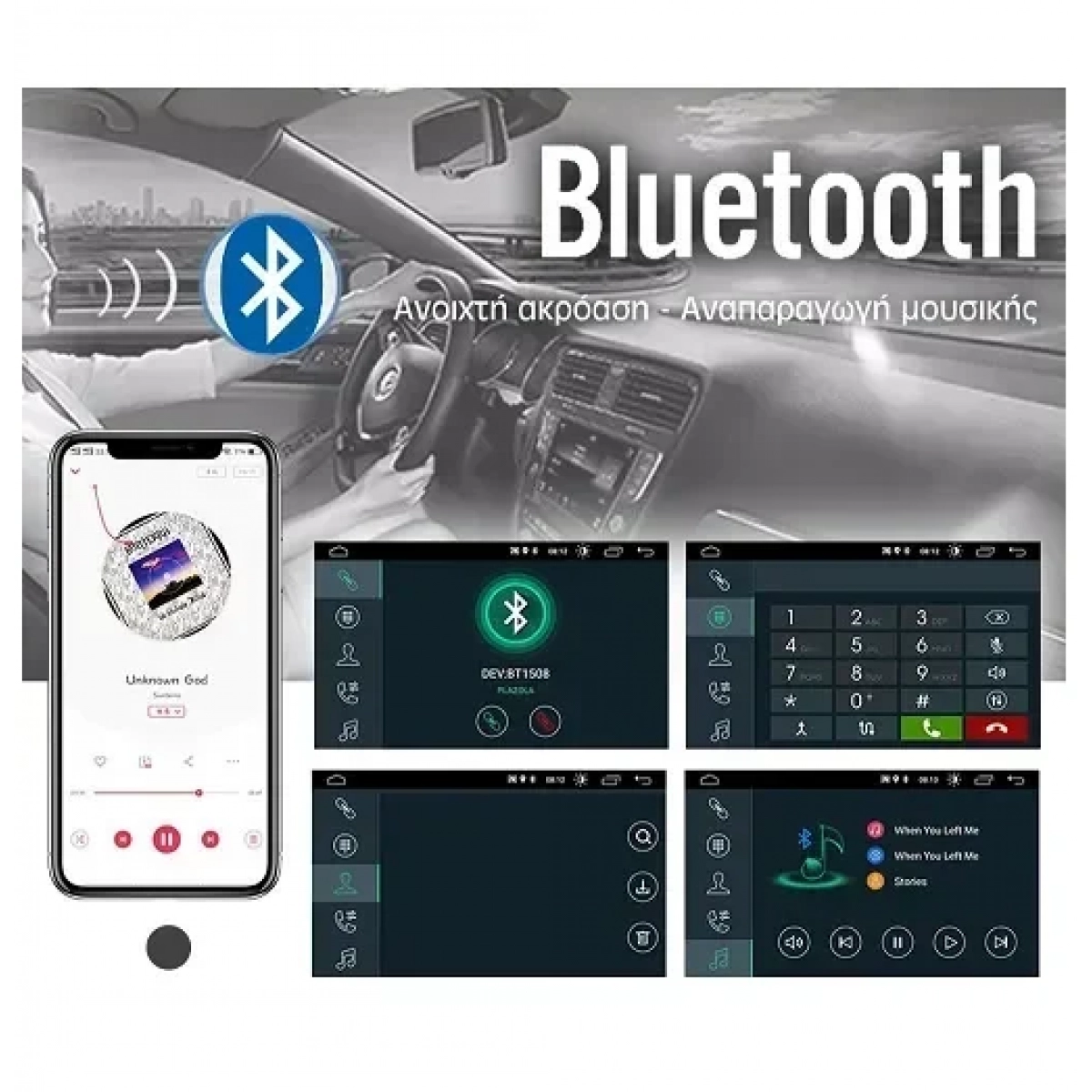 Ηχοσύστημα αυτοκινήτου Bluetooth USB/WiFi/GPS με οθόνη αφής Pervoi CTC-7801 - Image 6