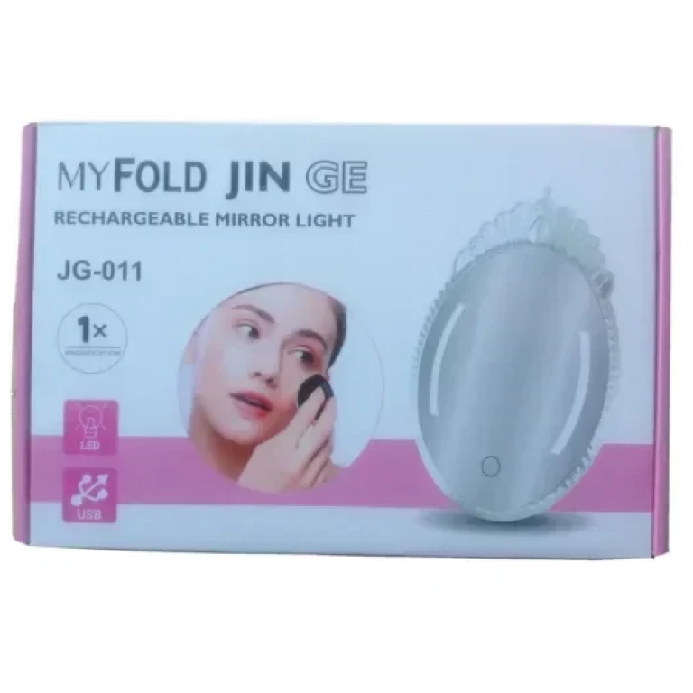 Καθρέφτης μακιγιάζ με φωτισμό LED JG-011