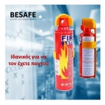 Πυροσβεστήρας αυτοκινήτου έκτακτης ανάγκης με βάση στήριξης 1000ml - Photo3