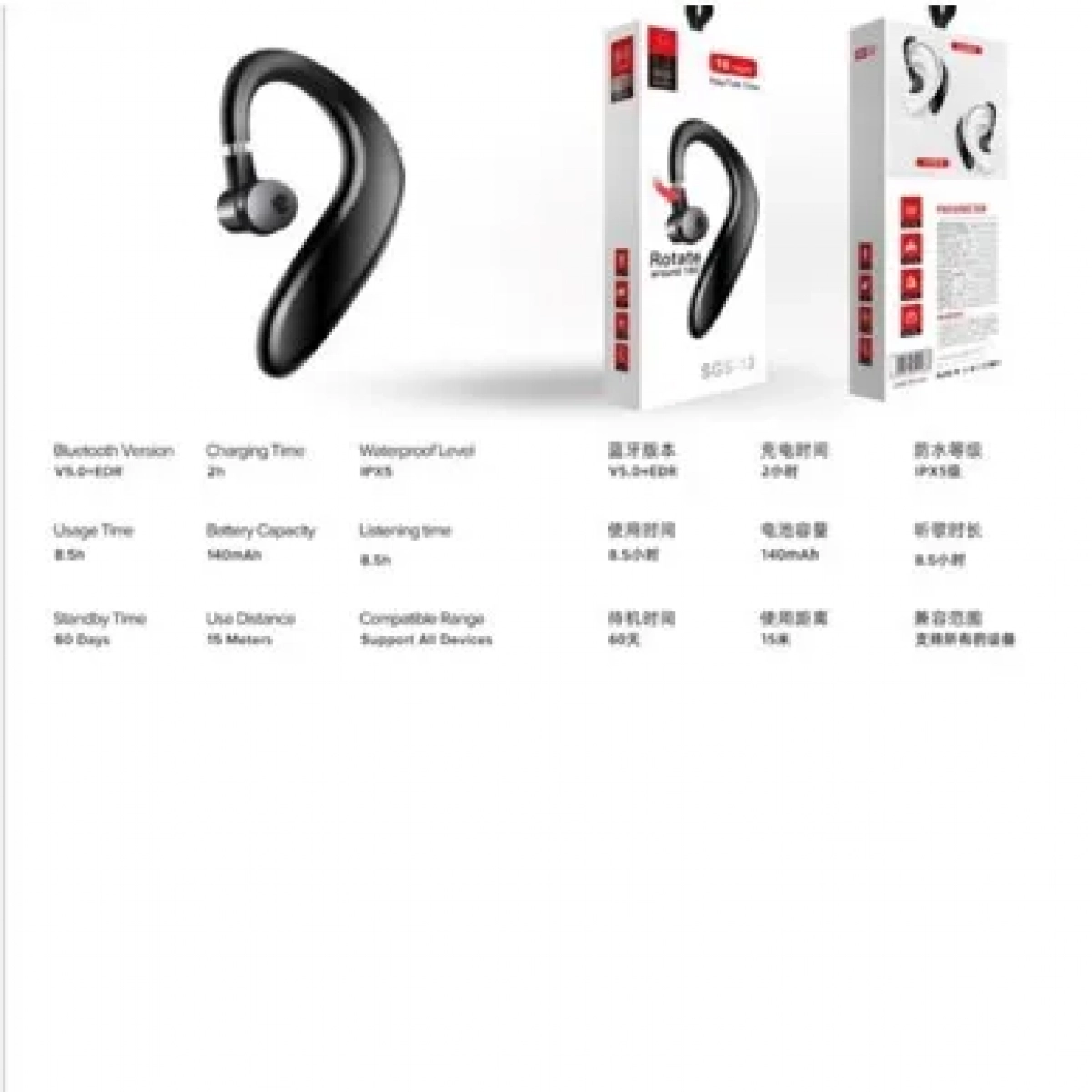 Ασύρματα ακουστικά Bluetooth Handsfree SGS-13 Μαύρα - Image 2
