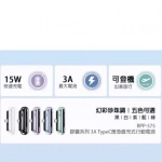 Remax RPP-575 Capsule Power bank 3Α Type-C 3000mAh Μπλε