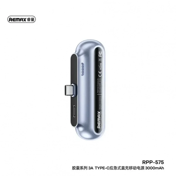 Remax RPP-575 Capsule Power bank 3Α Type-C 3000mAh Μπλε