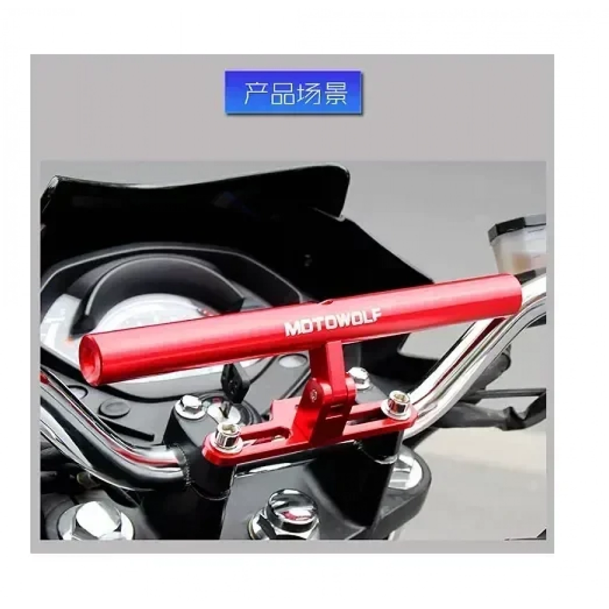 Πολυχρηστική Μπάρα Αλουμινίου Crossbar Βάση Motowolf mdl-3513 24cm – ασημί - Image 3