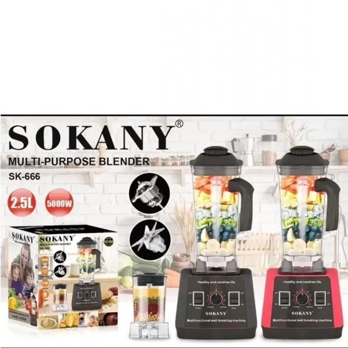 Μπλέντερ πολλαπλών χρήσεων Sokany Sk-666 5000W υψηλής ισχύος Μαύρο