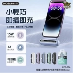 Remax RPP-576 Capsule Power bank για iPhone 3000mAh Μπλε