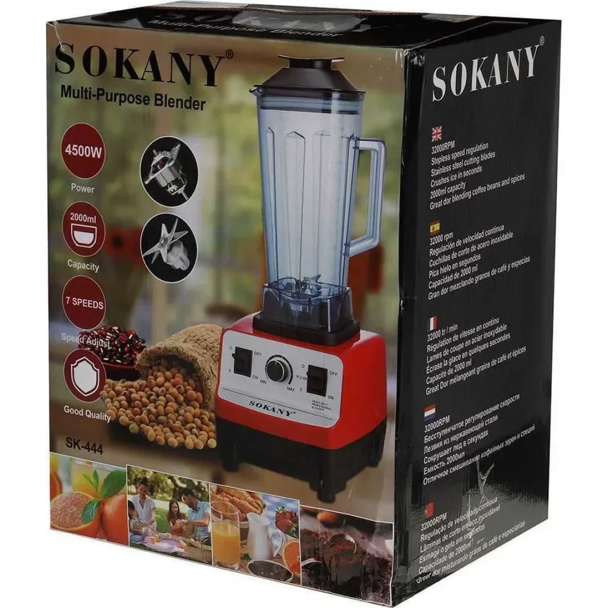 Sokany SK-444 Μπλέντερ για Smoothies 2.5lt 4500W Κόκκινο