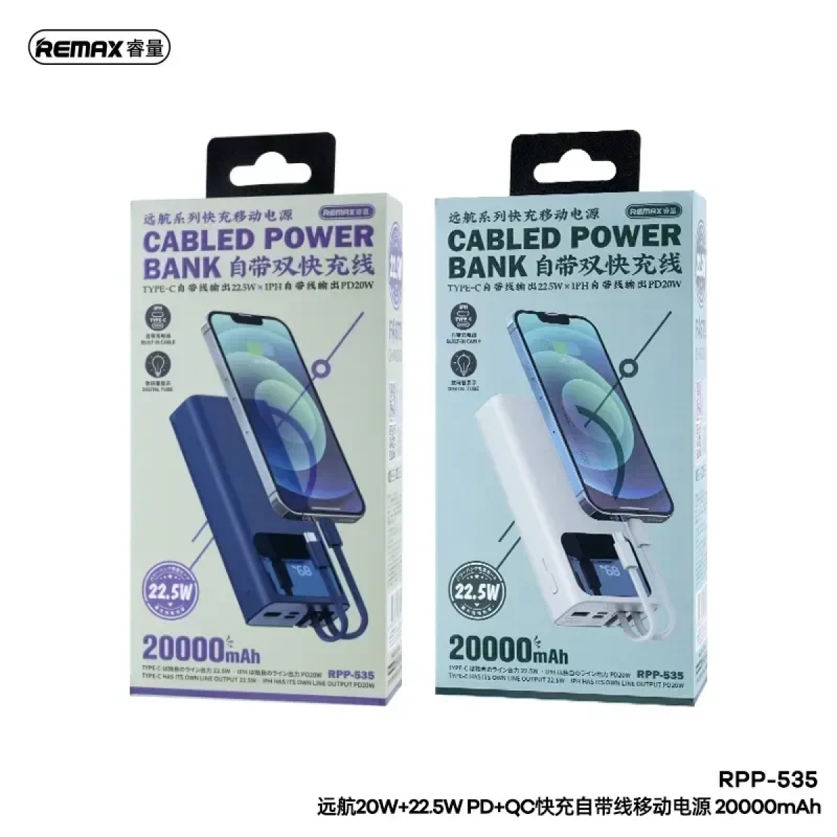 Remax RPP-535 20.000mAh 20W Powerbank - Λευκό