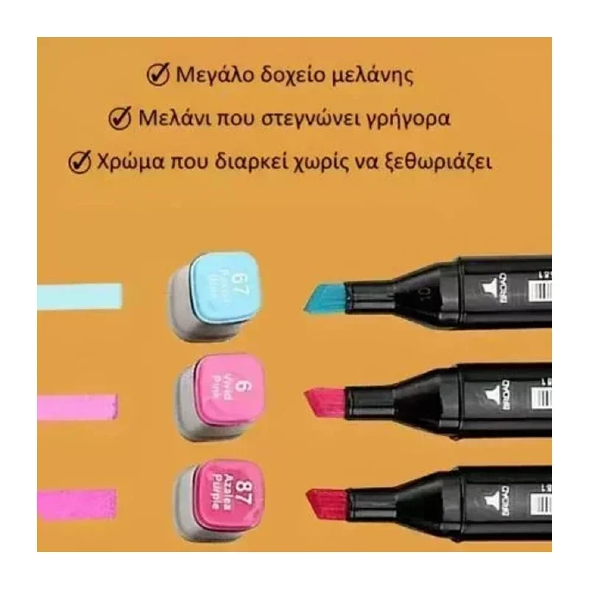 Σετ 60 Τεμαχίων Ανεξίτηλοι Μαρκαδόροι Ζωγραφικής Με διπλή Μύτη Και Βαλιτσάκι Μεταφοράς