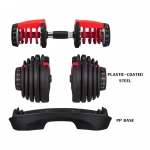 Skygym Αλτήρας 1x 24kg Ρυθμιζόμενος με Βάση