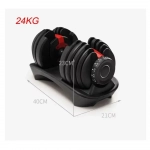 Skygym Αλτήρας 1x 24kg Ρυθμιζόμενος με Βάση