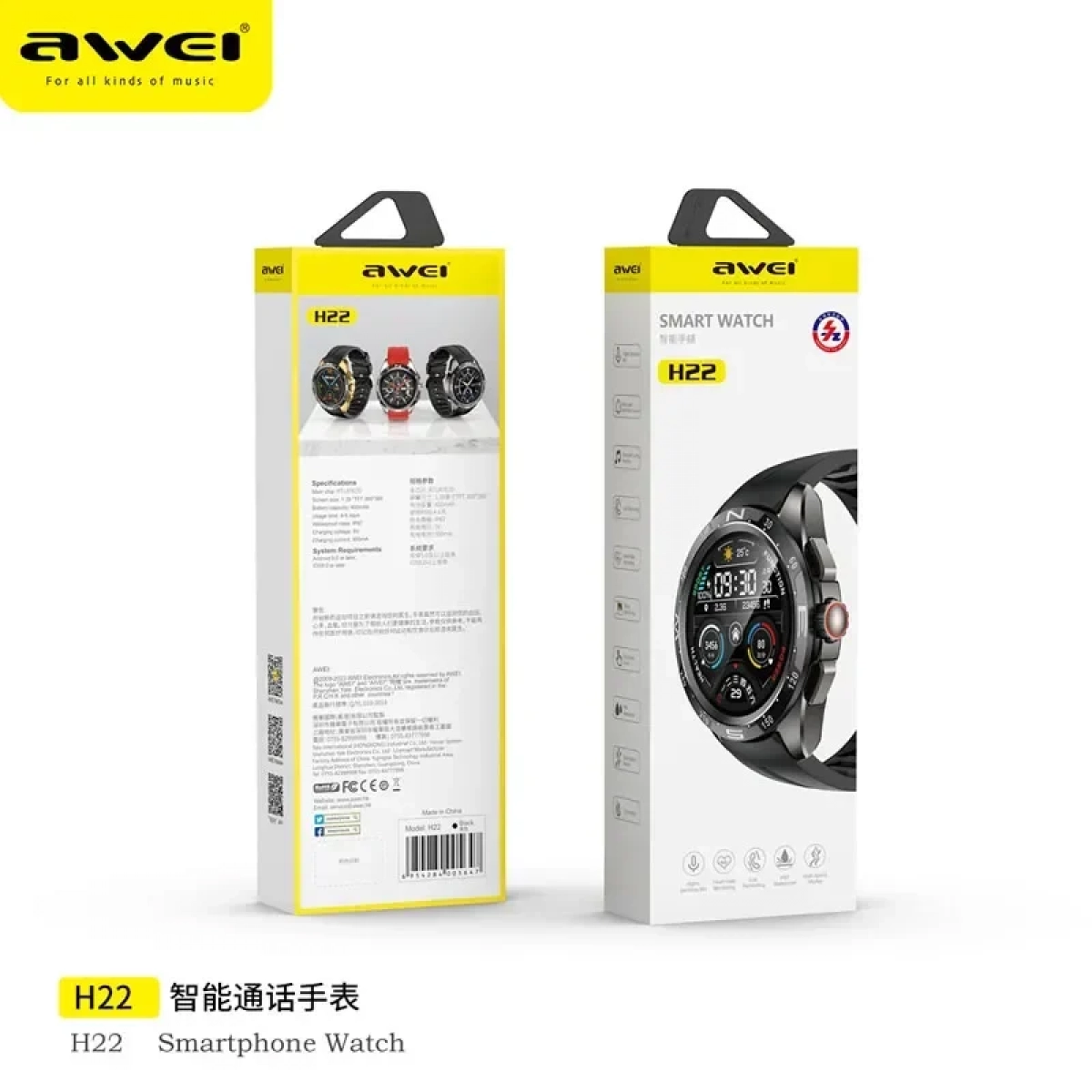 Awei H22 Ultra Sport Smartwatch Μαύρο