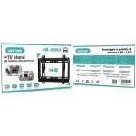 Βάση τηλεόρασης τοίχου έως 42″ και 25kg μαύρη Aerbes AB-E993 μαύρη
