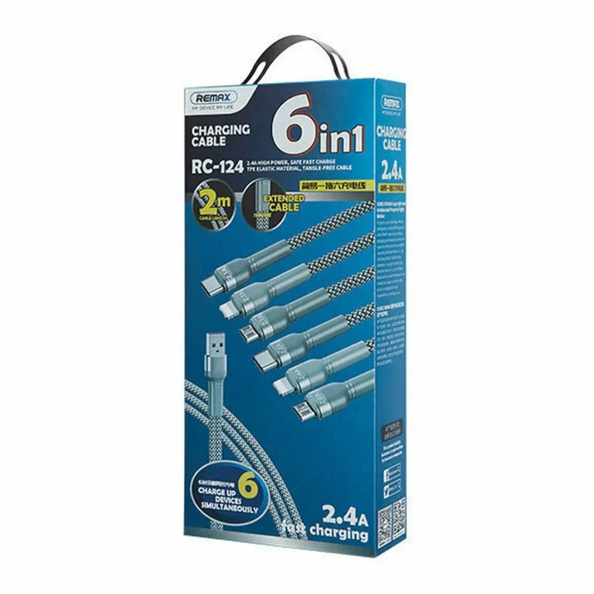 emax RC-124 Braided USB to micro USB / Lightning / Type-C Cable Ασημί 1m