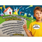 Lisciani Μικροί Επιστήμονες - Μαγνητισμός
