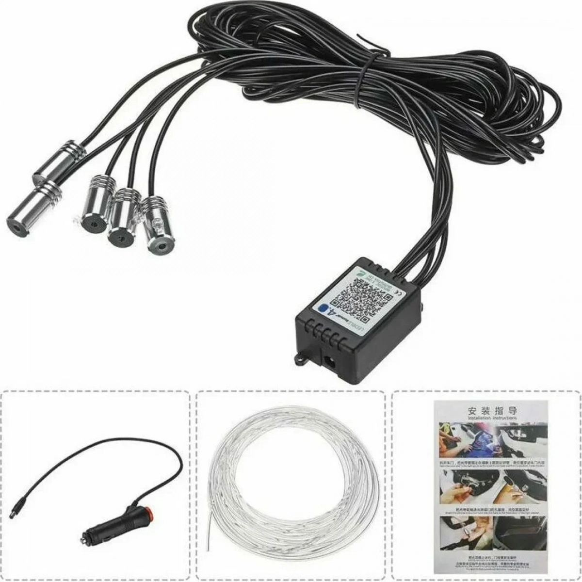 Σύστημα Εσωτερικού Φωτισμού Αυτοκινήτου RGB Car Led Atmosphere Light