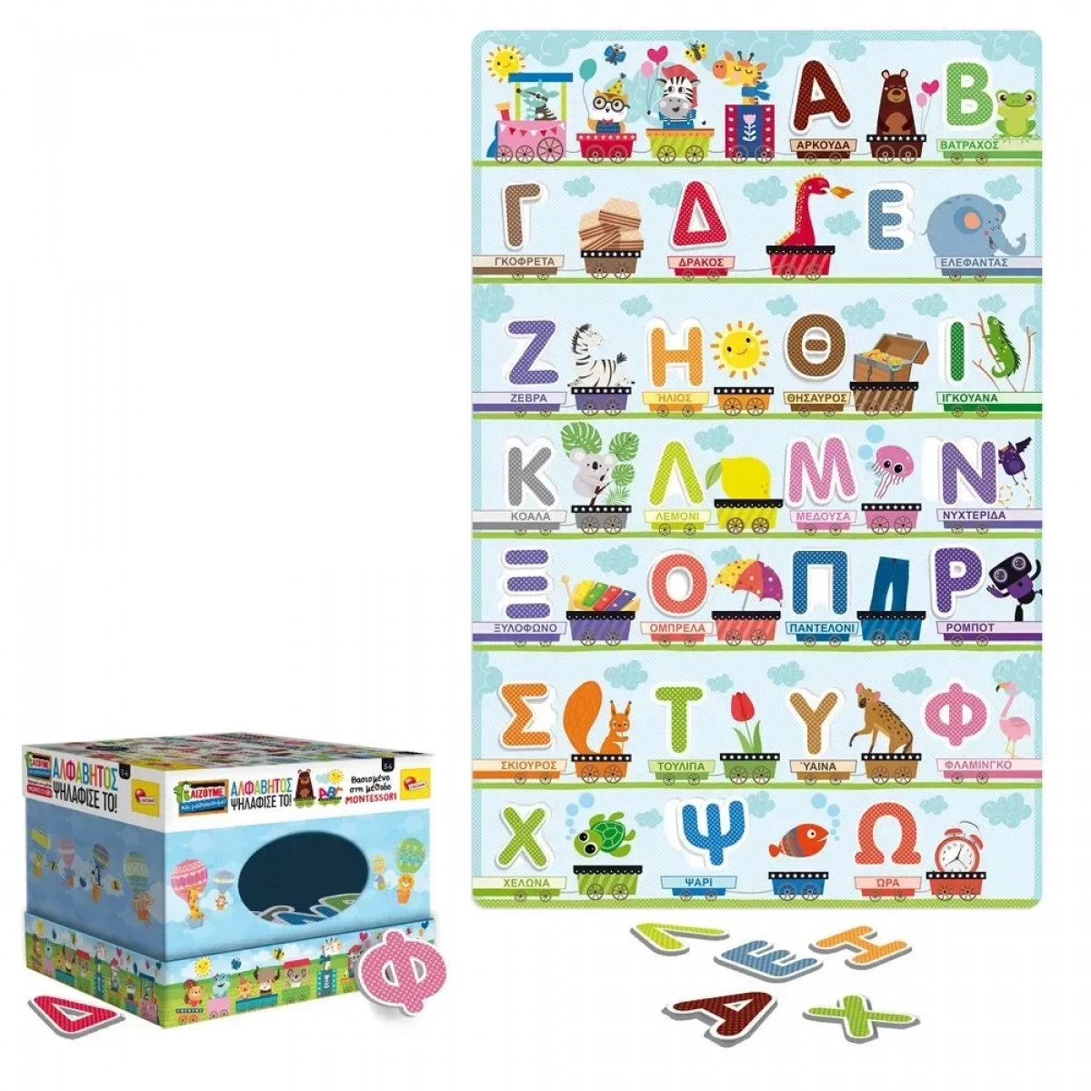 ΑΛΦΑΒΗΤΟΣ - ΨΗΛΑΦΙΣΕ ΤΟ! MONTESSORI