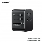 Φορτιστής Travel WEKOME WP-U03 30W