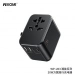 Φορτιστής Travel WEKOME WP-U03 30W