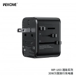 Φορτιστής Travel WEKOME WP-U03 30W