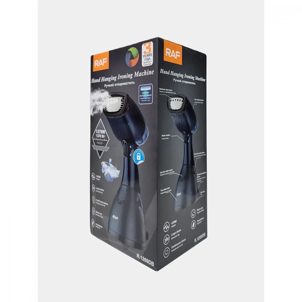 Σύστημα Ατμού Χειρός 1370W με δοχείο 300ml RAF R.1268DB Μπλε