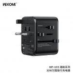 Φορτιστής Travel WEKOME WP-U03 30W