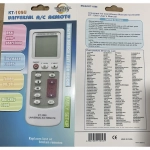 Τηλεχειριστήριο Universal KT-109II με οθόνη LCD για Κλιματιστικό