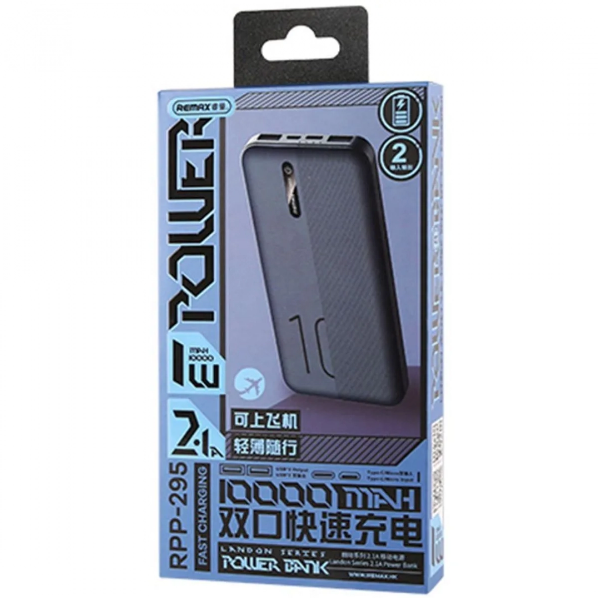 Power Bank RPP-295 Landon 2.1A 10000mAh είσοδος Micro/Type-C Μπλε Remax