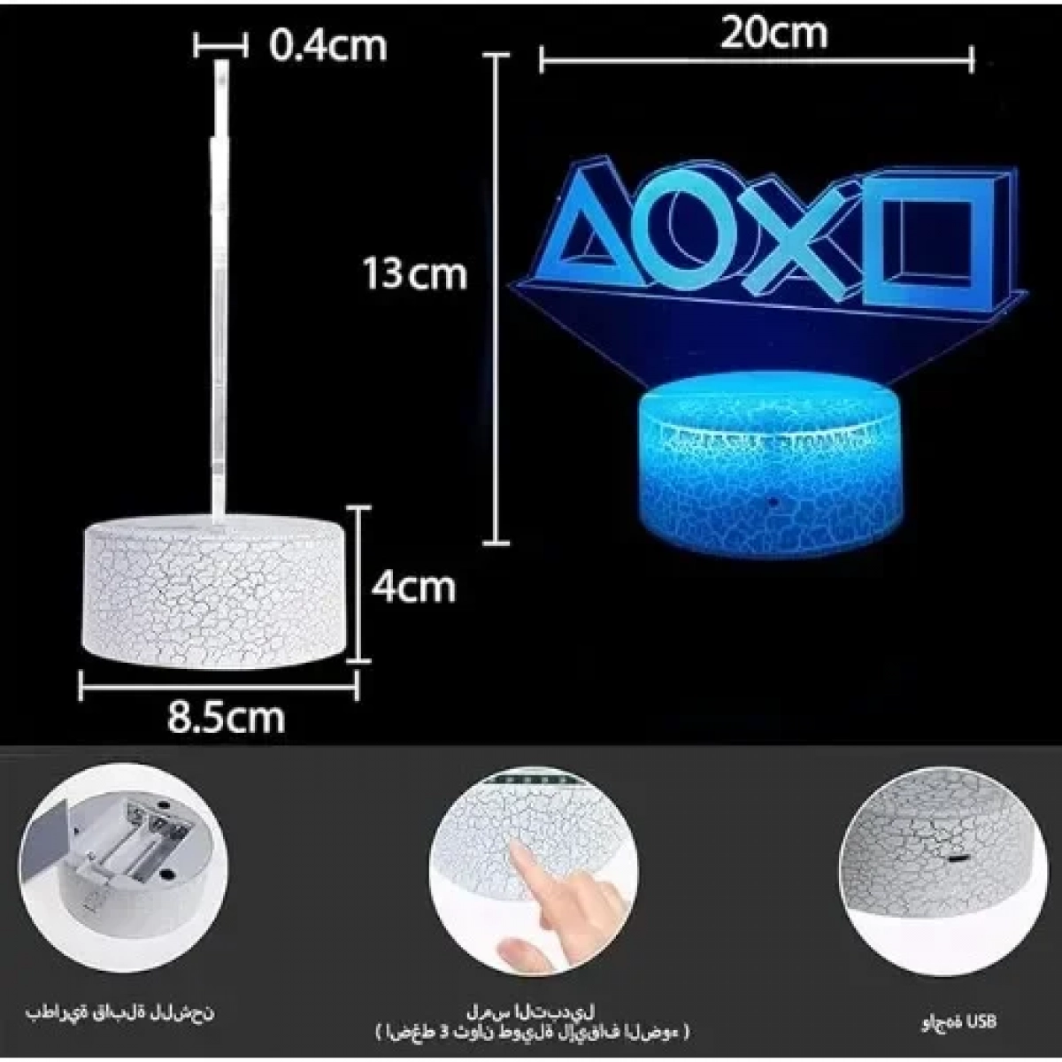 3D Επιτραπέζιο Φωτιστικό LED με Εικονίδιο PlayStation με 7 χρώματα