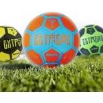 Παιδική Μπάλα Ποδοσφαίρου EXTREME (size 5) 350 γρ ΜΠΛΕ-ΠΟΡΤΟΚΑΛΙ