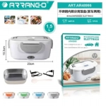 Arrango AR48995 Φορητός ηλεκτρικός θερμαντήρας τροφίμων από ανοξείδωτο χάλυβα (220V & 12V) Φορητός 1,5L με πιρούνι και κουτάλι σε Μπλε Χρώμα