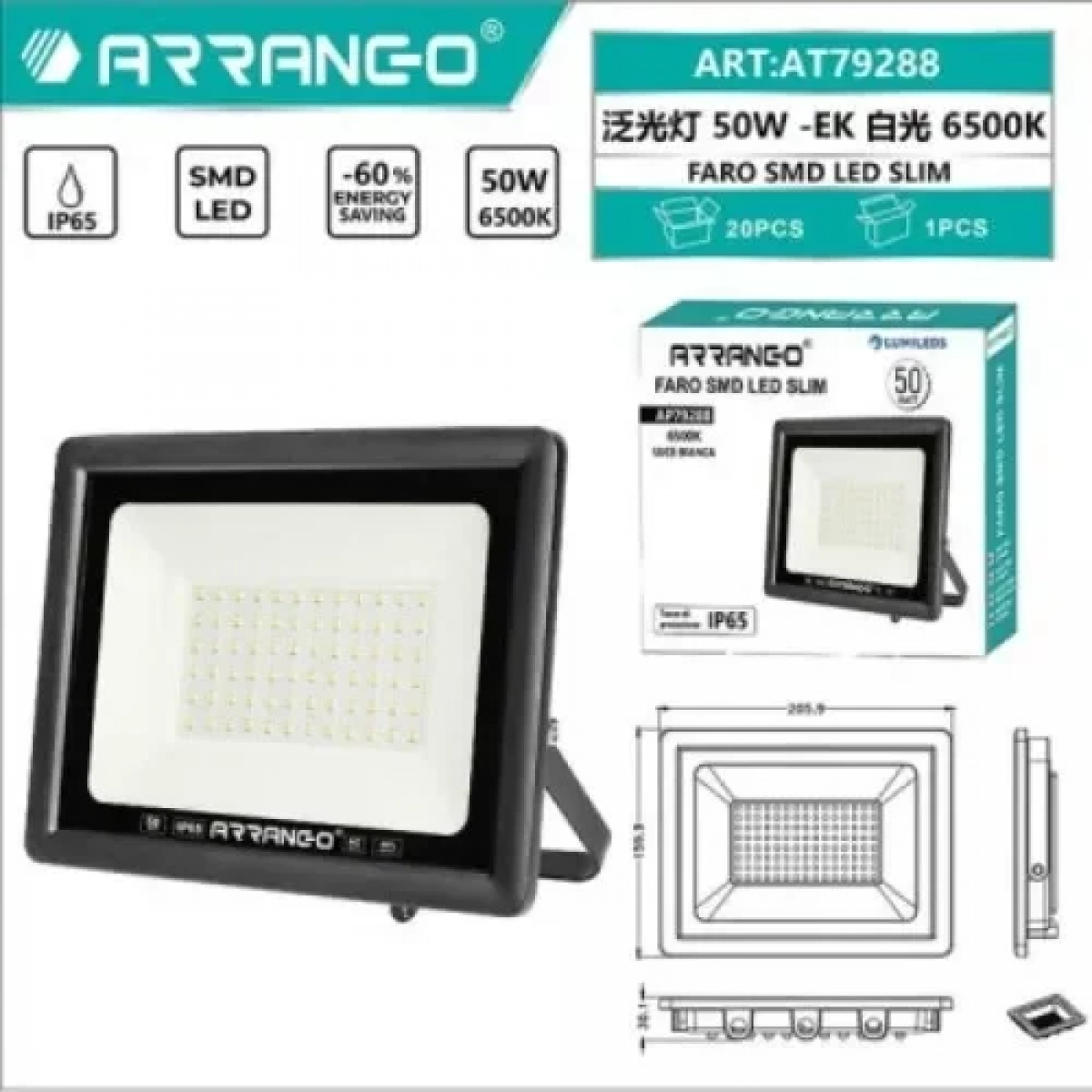 Στεγανός Προβολέας IP65 Ισχύος 50W με Ψυχρό Λευκό Φως ARRANGO AT79288