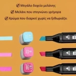 Σετ 48 Τεμαχίων Ανεξίτηλοι Μαρκαδόροι Ζωγραφικής Με διπλή Μύτη Και Βαλιτσάκι Μεταφοράς