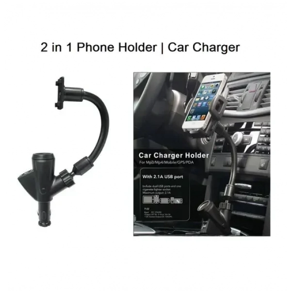 Βάση κινητού αυτοκινήτου με φορτιστή 2 σε 1 Car Charger Holder