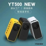 YT500 Mini Projector Τεχνολογίας Προβολής LCD Λάμπας LED με Φυσική Ανάλυση 320 x 240 και Φωτεινότητα 24 Ansi Lumens με WiFi Κίτρινος