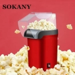 Συσκευή Ποπ Κορν 1200W Sokany SK-299