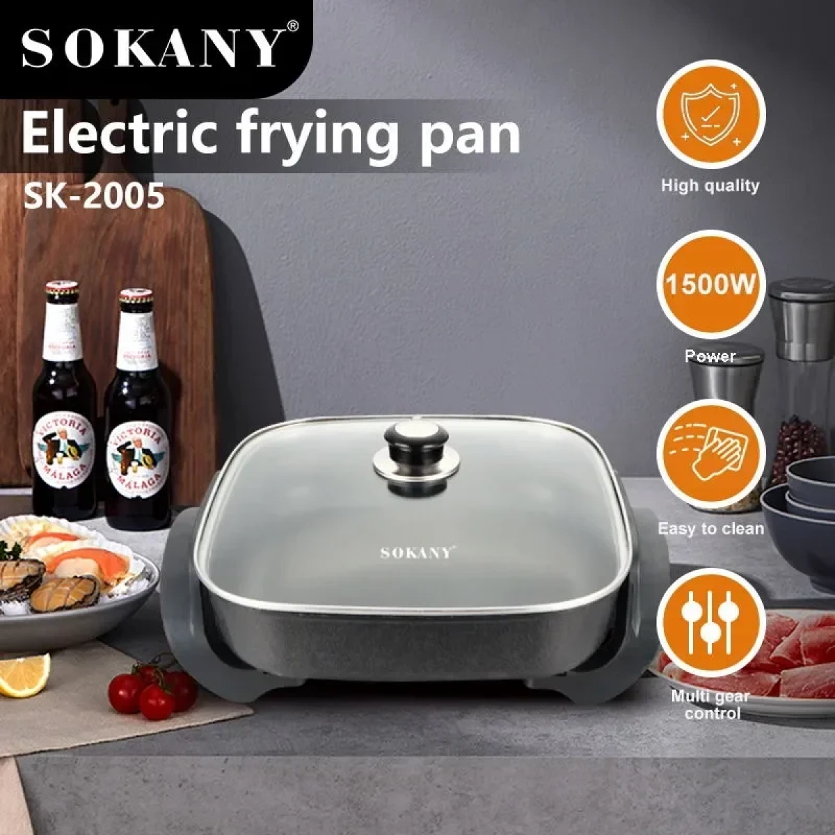 Ηλεκτρικό Αντικολλητικό Τηγάνι 1500W Sokany SK-2005