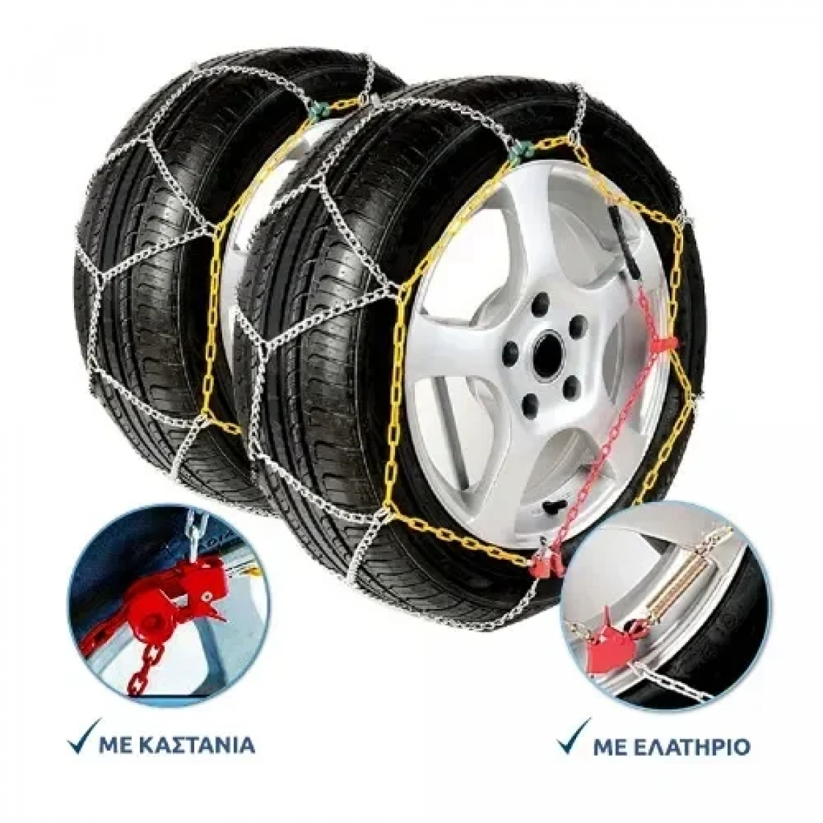 KN90 Αντιολισθητικές Αλυσίδες με Πάχος 12mm για Επιβατικό Αυτοκίνητο 2τμχ