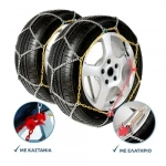 KN90 Αντιολισθητικές Αλυσίδες με Πάχος 12mm για Επιβατικό Αυτοκίνητο 2τμχ