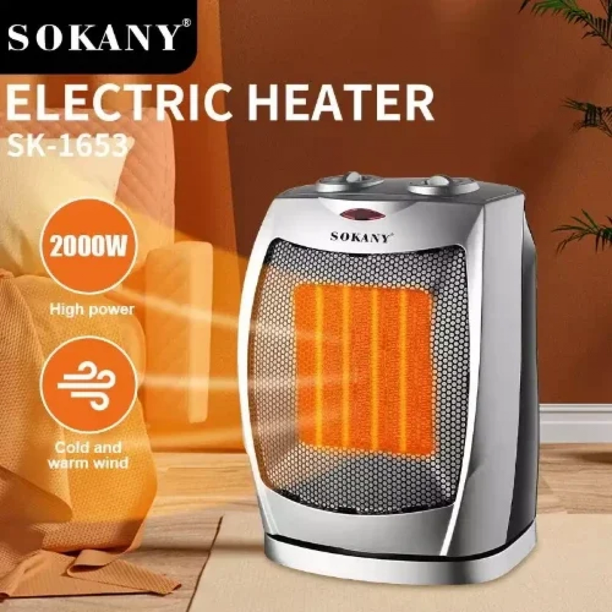 Κεραμικό Αερόθερμο Δαπέδου 2000W SK-1653 sokany