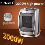 Κεραμικό Αερόθερμο Δαπέδου 2000W SK-1653 sokany