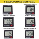 MiniHomeBike Μίνι Στατικό Ποδήλατο Γυμναστικής