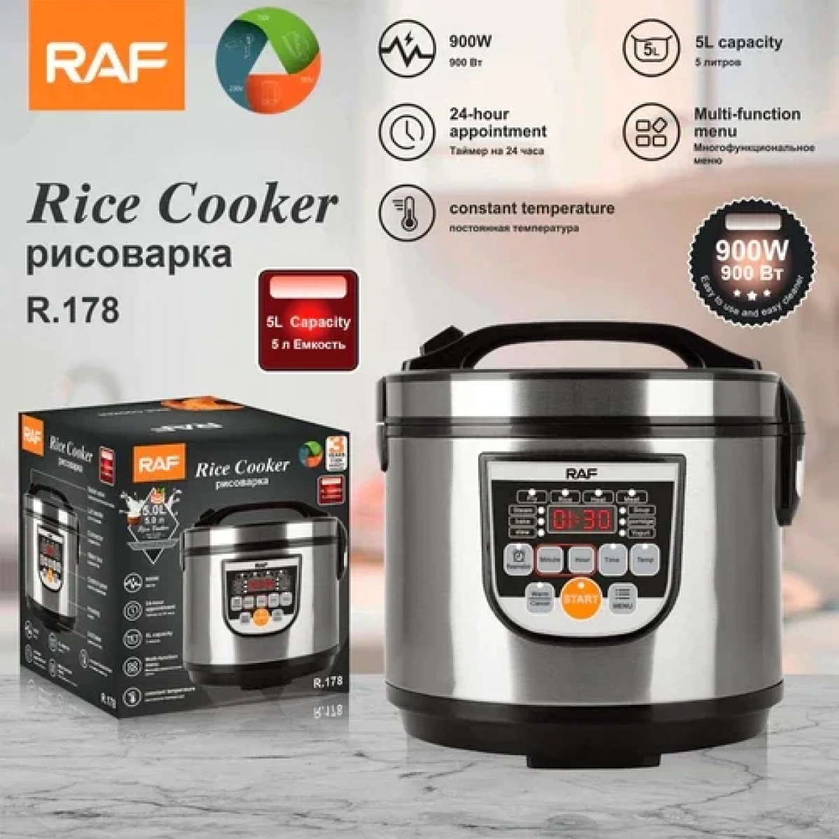 Ηλεκτρικός Πολυμάγειρας Rice Cooker 5L 900W με Αντικολλητικό Μπολ και 12 Προγράμματα RAF R.178