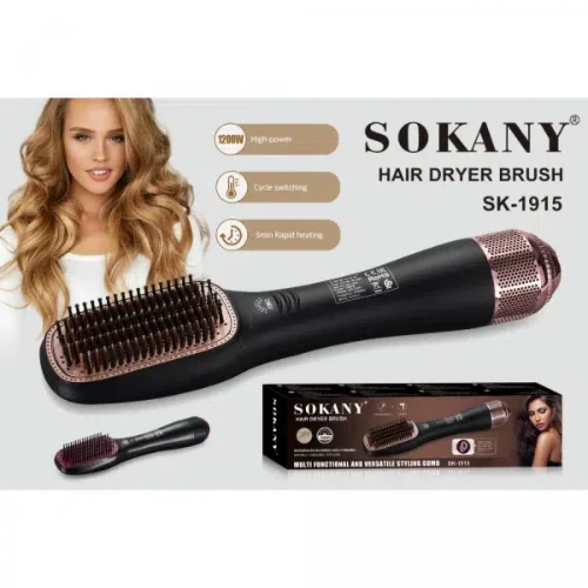 Θερμαινόμενη Βούρτσα Μαλλιών 1200W SOKANY SK-1915 Μαύρο-Ροζ Χρυσό
