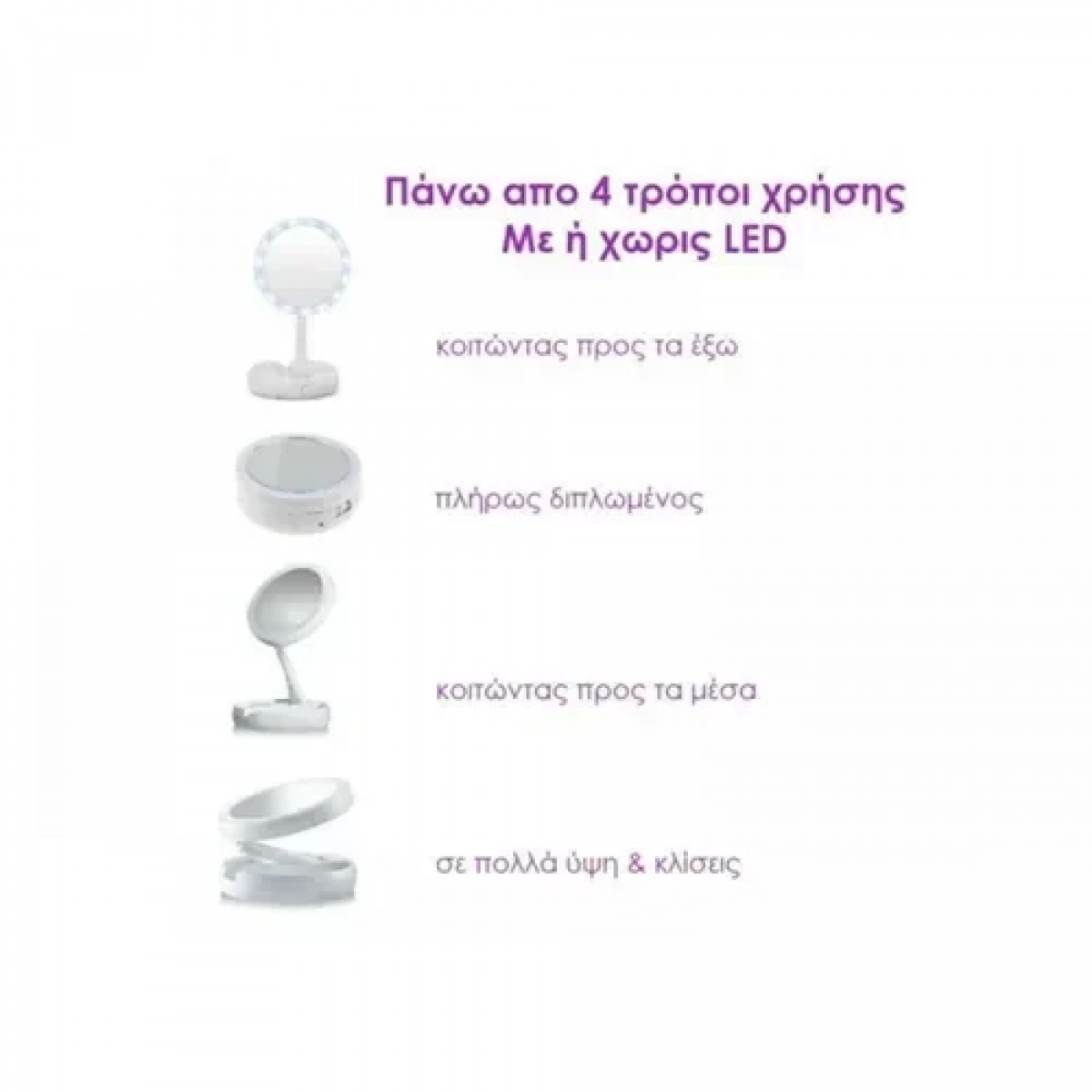Αναδιπλούμενος καθρέπτης μακιγιάζ με LED και θήκες JG-988 ροζ - Image 4