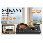 Επιτραπέζια εστία διπλή 1000W & 1500W SK-07002 Sokany - μαύρο - Image 2