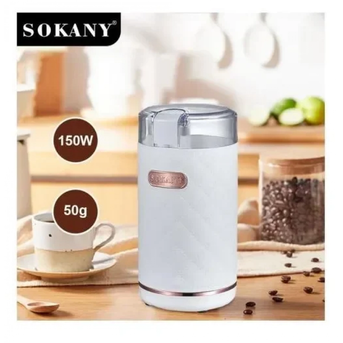 Μίνι μύλος καφέ Sokany SK-3027 λευκό - Image 2