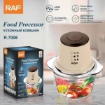 Πολυκόπτης multi 450W με δοχείο 2Lt RAF R.7006