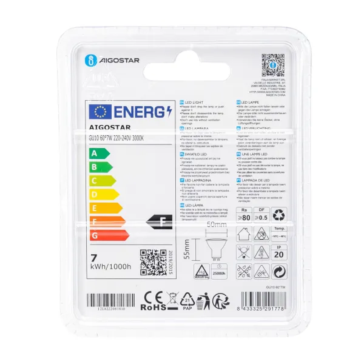 Λάμπα Led LED GU10 COB 7W Θερμό Λευκό 3000K 520lm Aigostar