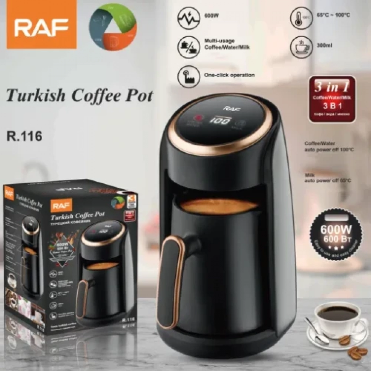 RAF Ηλεκτρική Καφετιέρα Ελληνικού Καφέ 300ml 600W RAF R.116