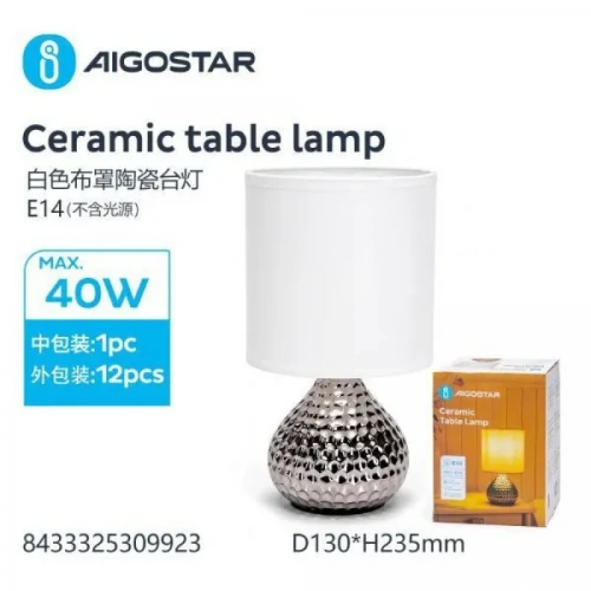 Aigostar Κεραμικό Πορτατίφ Ε14 40W 13x23.5 cm Λευκό Καπέλο και Ασημί Βάση